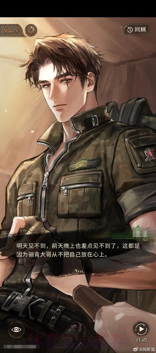 蓝军8000万先生2中门框+失单刀!穿裆戏耍克罗斯 蓝军8000万先生2中门框+失单刀!穿裆戏耍克罗斯