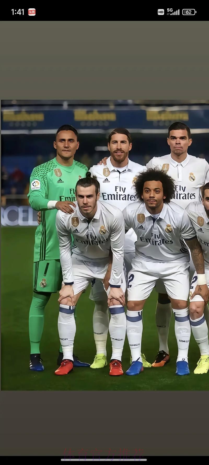 皇马公布对阵阿拉维斯大名单:阿扎尔领衔 皇马公布对阵阿拉维斯大名单:阿扎尔领衔