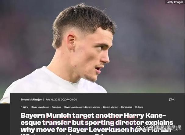 罗马诺:皇马因哈兰德伤病问题放弃引进他消息不实