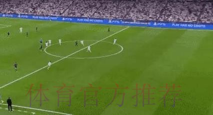 皇馬硬闖拜仁